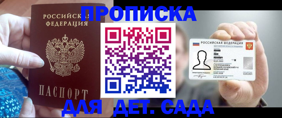 временная регистрация адрес в Тырныаузе