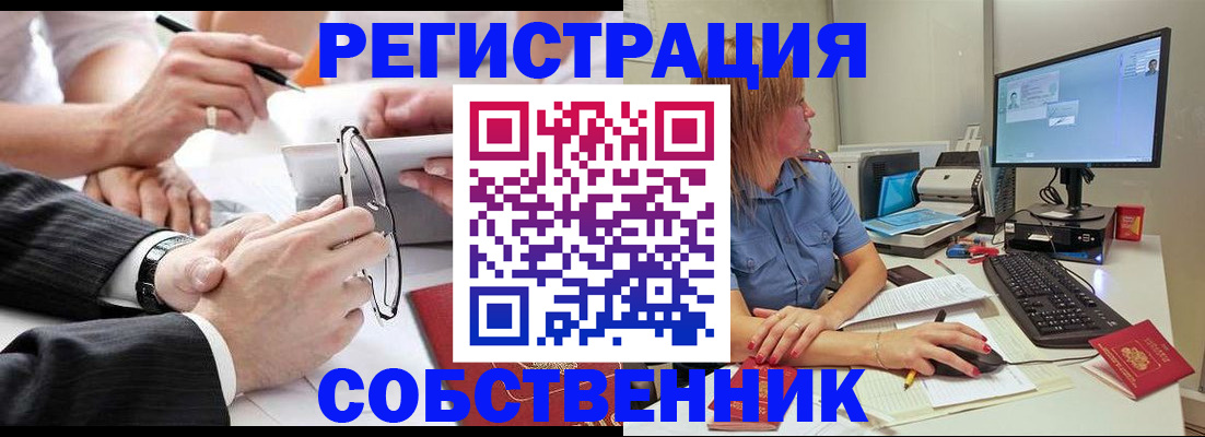 прописка гарантия в Тырныаузе
